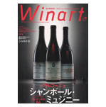 Winart